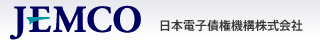 JEMCO（ジェムコ）：日本電子債権機構株式会社