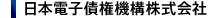 日本電子債権機構株式会社